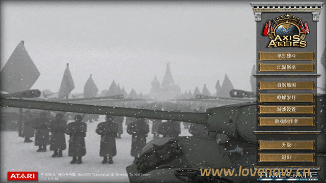 轴心国与同盟国 v1.0.5.0 中文绿色版 经典二战RTS策略
