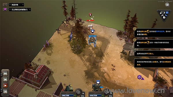 铁锈风云 免费版 v1.0.120 柴油朋克二战机甲游戏