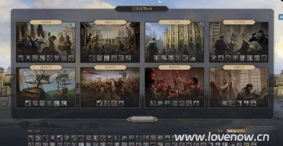 荣誉骑士2 君主 Knights of Honor II  Sovereign v2.1a 绿色中文版