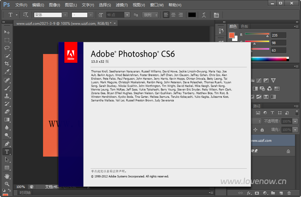Adobe Photoshop CS6 v13 精简绿色优化版 For XP/7/8/10