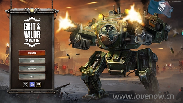 铁锈风云 免费版 v1.0.120 柴油朋克二战机甲游戏