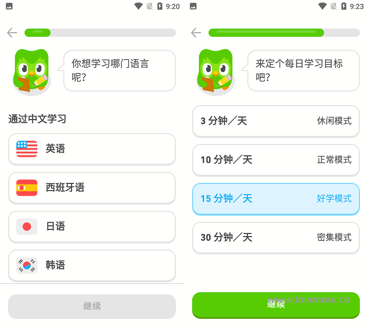 Android 多邻国 v6.62.5 高级版 学习外语APP