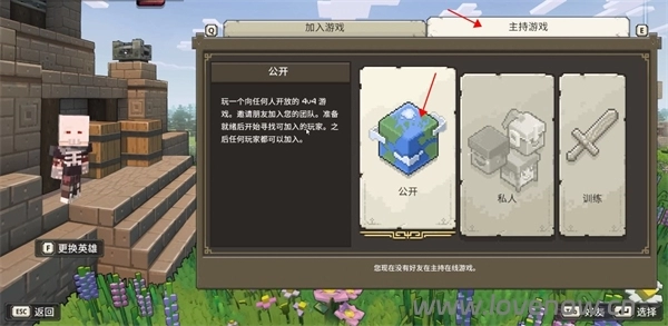 我的世界 传奇 中文版 v1.18.14350 动作策略融合MC经典玩法