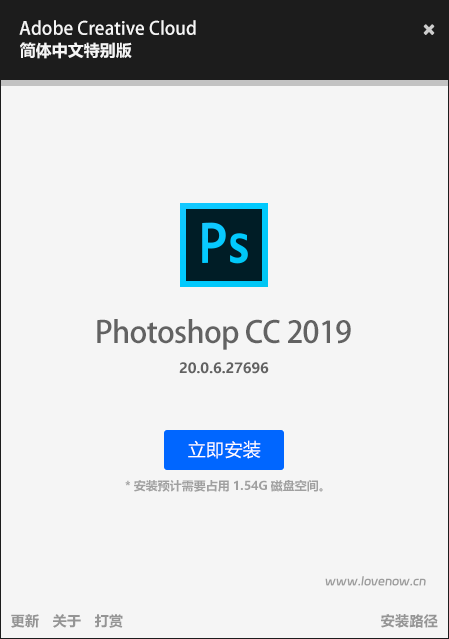 Adobe Photoshop CC2019 v20.0.10 中文 免激活 特别版/便携版/绿色版