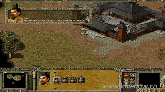 傲世三国之三分天下 v1.01中文绿色版 国产RTS策略经典