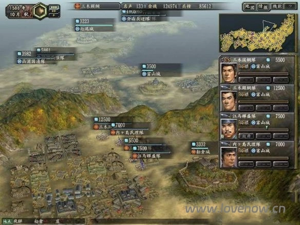 信长之野望 12 革新 威力加强版