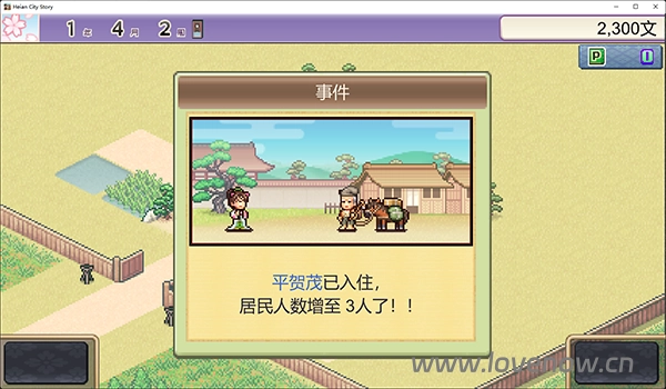 平安古都物语 v1.15 中文版 和风像素经营+式神防御