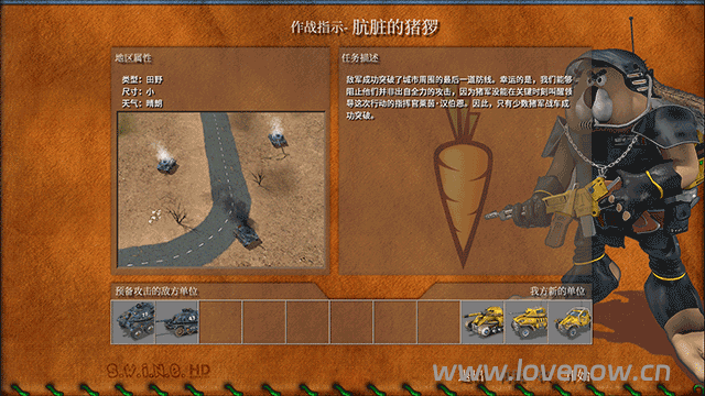 猪兔大战 HD 重制版v1.7.1846 中文绿色版