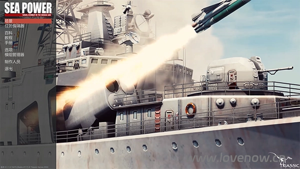 海上力量 导弹时代海战 中文绿色版