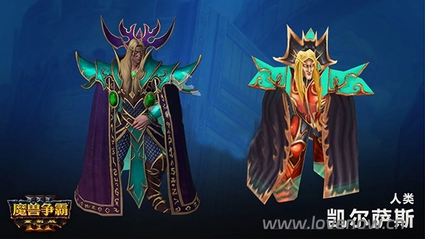 魔兽争霸3重制版 4K高清RTS经典重现