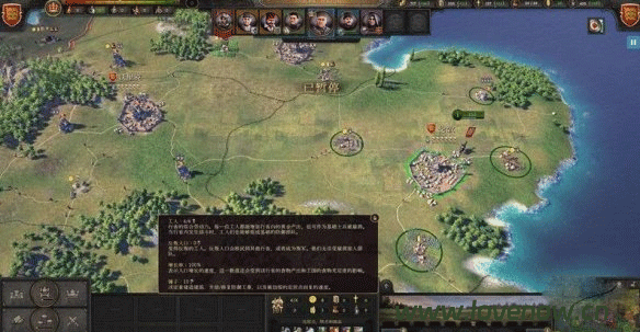 荣誉骑士2 君主 Knights of Honor II  Sovereign v2.1a 绿色中文版