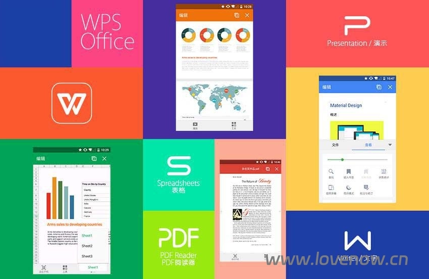 Android 移动办公 WPS Office v18.24.1553 去广告高级版