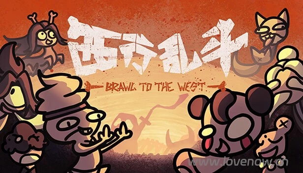 西行乱斗v1.0.0免费版 西游神魔自走棋