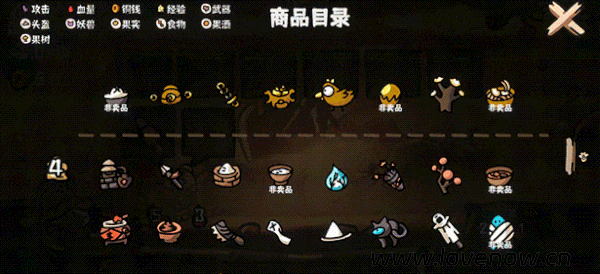 西行乱斗v1.0.0免费版 西游神魔自走棋