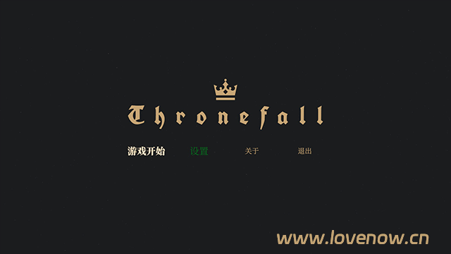 王座陨落 昼夜循环策略塔防神作