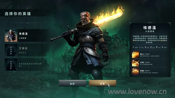 黑暗时代 背水一战 百万敌潮硬核策略