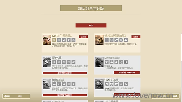 诺森德塔防v1.1电脑版：现代战争塔防策略新体验