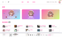 MoeKoeMusic 酷狗音乐第三方 v1.5.7 自动领VIP