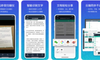 Android 扫描全能王 v7.10.0 解锁收费版 高级账户特权