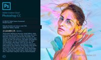 Adobe Photoshop CC2018 v19.1.5 精简版/安装版