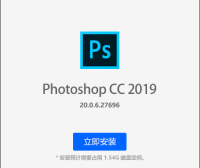 Adobe Photoshop CC2019 v20.0.10 中文 免激活 特别版/便携版/绿色版