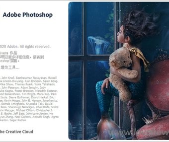 Adobe Photoshop 2020 v21.2.12 中文特别版/精简版