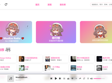 MoeKoeMusic 酷狗音乐第三方 v1.5.7 自动领VIP