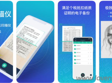 Android 扫描全能王 v7.10.0 高级特权版 OCR 解锁会员无水印
