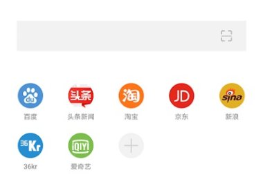 安卓版 X浏览器v5.5.2 强力广告拦截 小巧精干