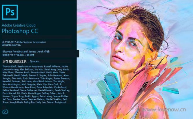 Adobe Photoshop CC2018 v19.1.5 精简版/安装版